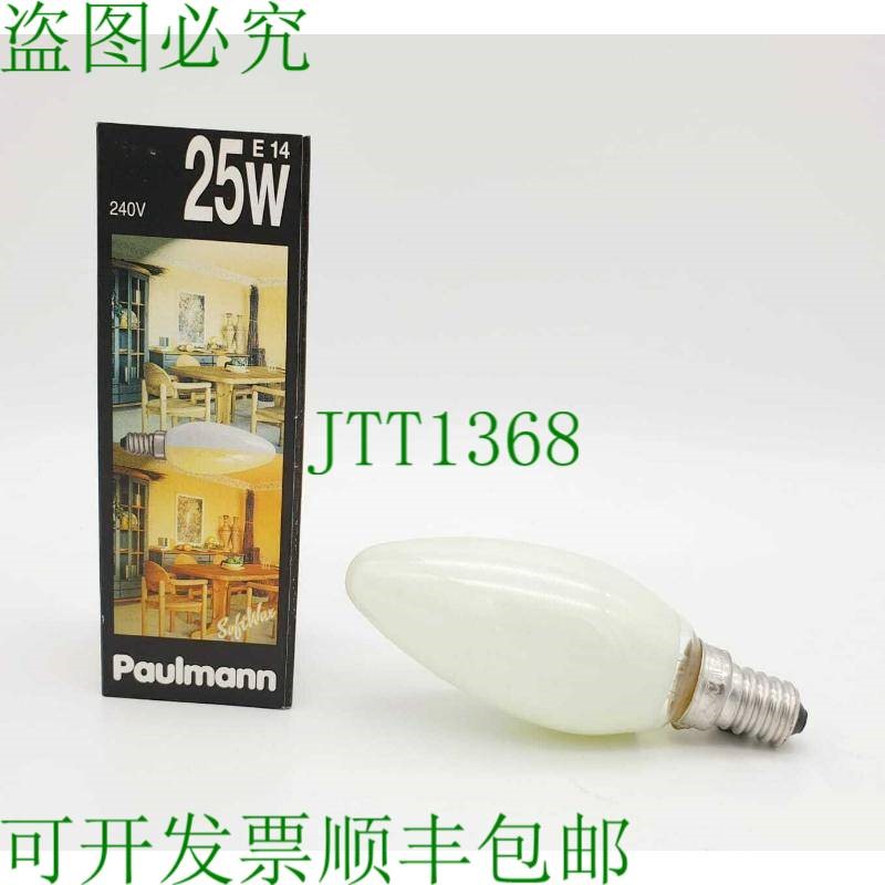 原装供应Paulmann SoftWachs 蜡烛灯泡 SoftCire 蜡烛 25W E14