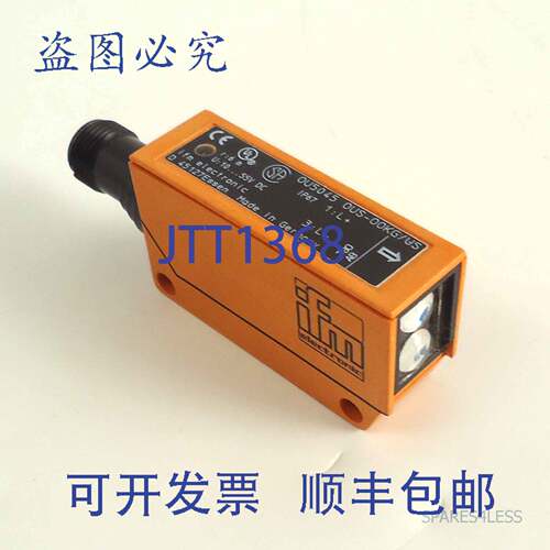 现货供应ifm 反射式传感器 OU5045 OUS-00KG/US NOV