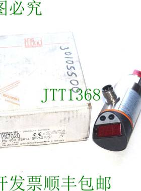 原装供应执行器 PN7020