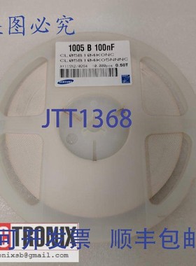 原装供应CL05B104KONC 1005B100nF CL05B104KO5NNNC 贴片电阻 0.5