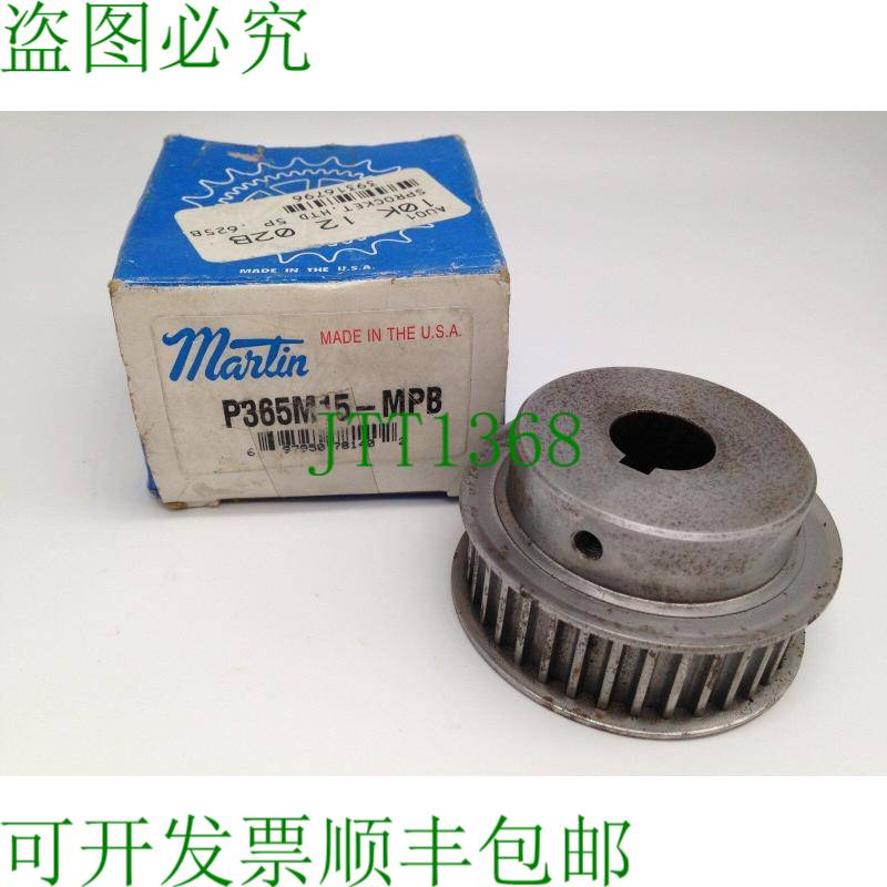 原装供应MARTIN P365M15-MPB 高扭矩 SPROCKET,5 毫米 PITCH