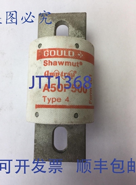 原装供应GOULD SHAWMUT AMPTRAP A50P500 保险丝 500 安培 500 伏
