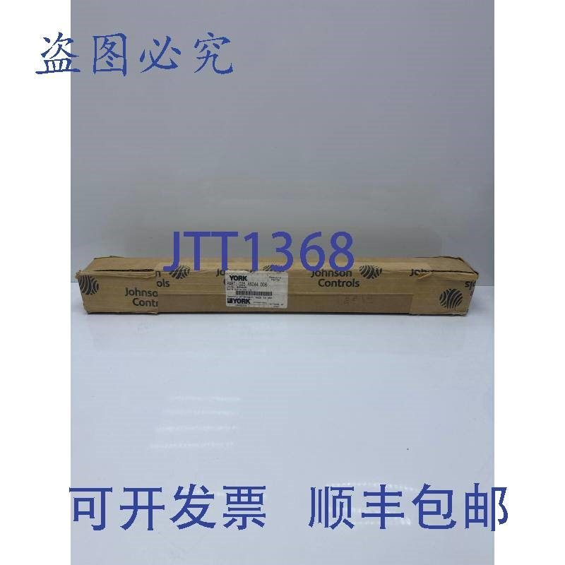 原装供应约克江森自控 025-46044-006 液位传感器