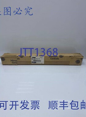 原装供应约克江森自控 025-46044-006 液位传感器