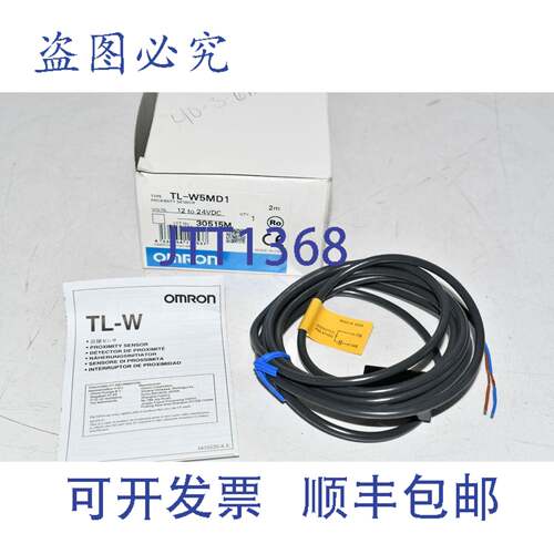 现货供应TL-W5MD1-2M - 接近传感器