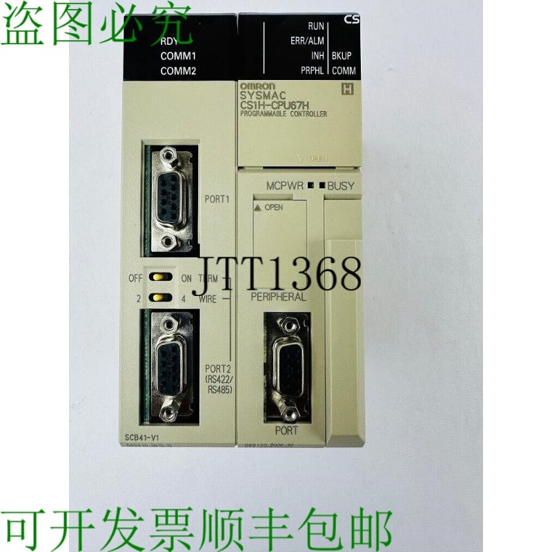 原装供应CS1H-CPU67H CPU单元