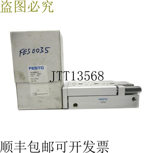 原装供应FESTO SLT-20-80-PA 170572 NSMP