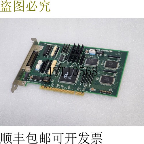 原装供应HIVERTEC CI-PPD532A