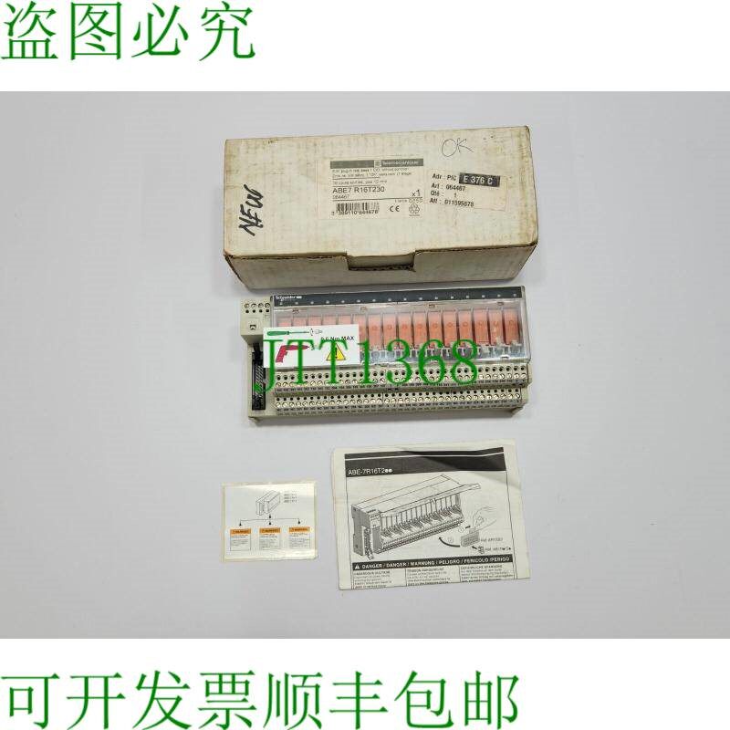 原装供应 ABE7-R16T230 模块推荐继电器底座 1