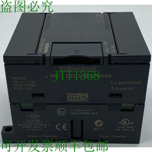 原装供应6ES7 232-OHD22-0XA0 模拟输出模块