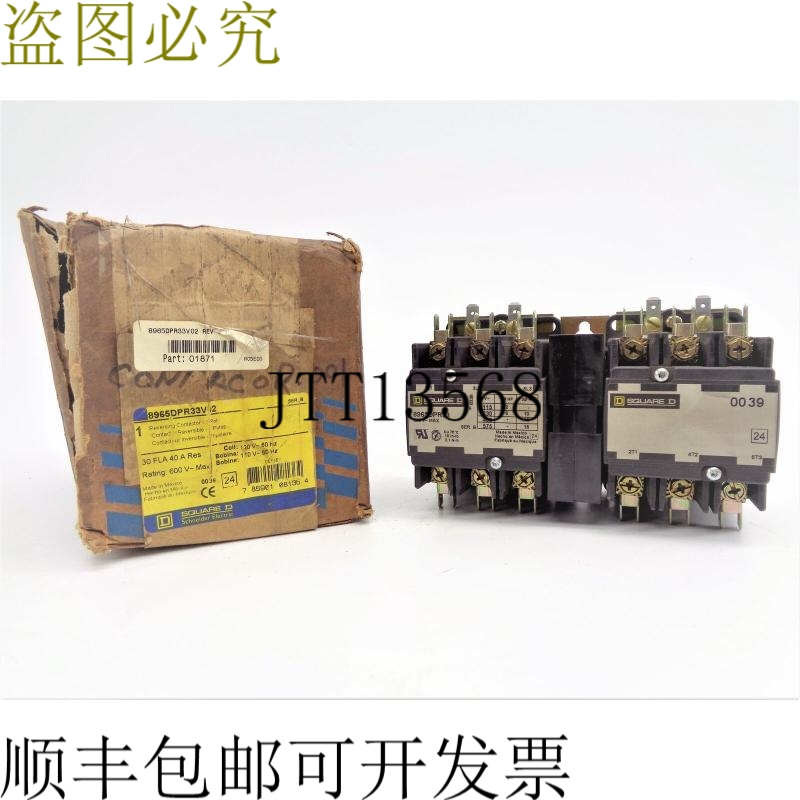 原装供应方形 D 8965DPR33VO2 系列。 B 120V NSMP 银色