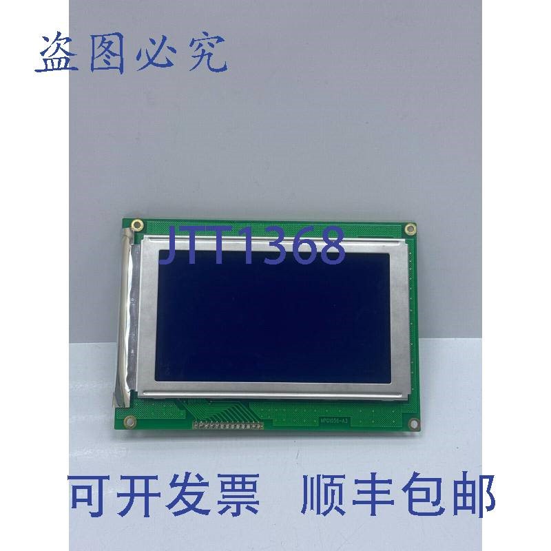 原装供应TRULY MPG1056-A3 TR-804 液晶屏