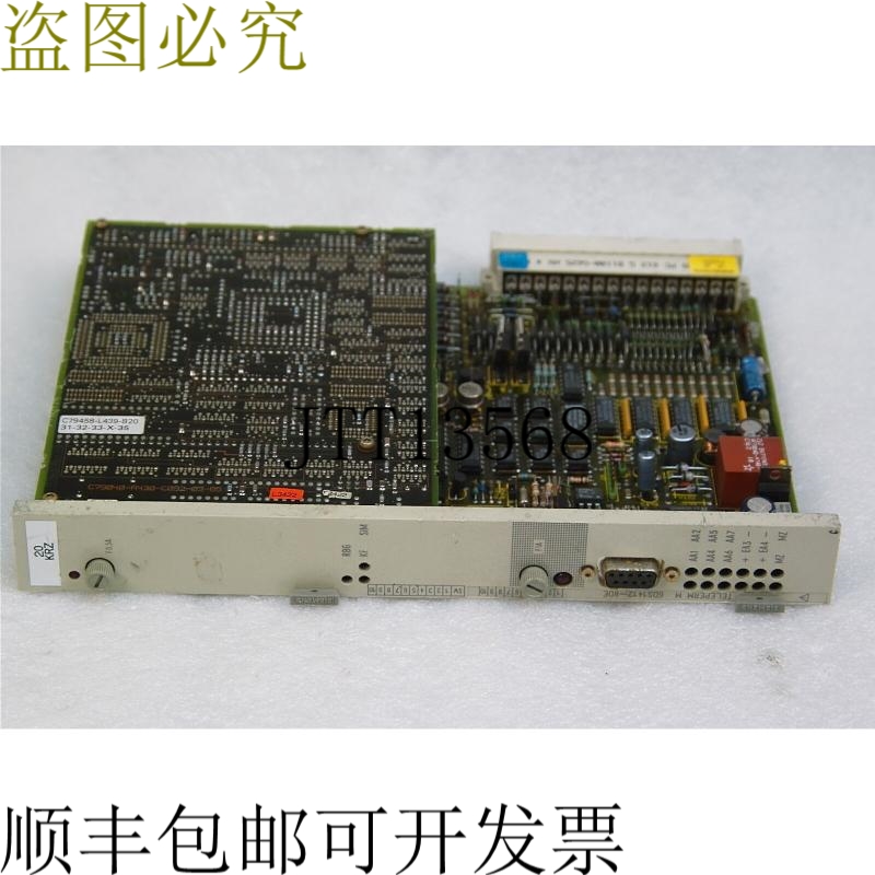 原装供应TELEPERM M 6DS1412-8DE,C79040-A6332-01-87,C79458-L43