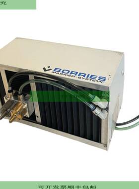 Borries 322-RD Markier System f&uuml;r industriellen Ein