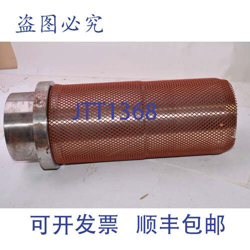 现货供应:0878A687P0001，SAP 536170，，17-3/8'' OAL x 7'' W，