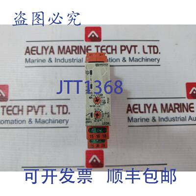 现货供应Broyce Control Ledk din Rail Montage Minuteur Relais