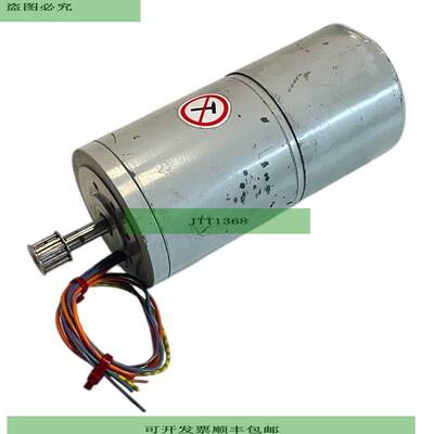 Bauser PM9050T 02kW  Motor for Industrialist Insert