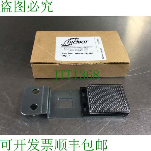 原装供应HILMOT / TREW 10500-031 368 反射器 4C