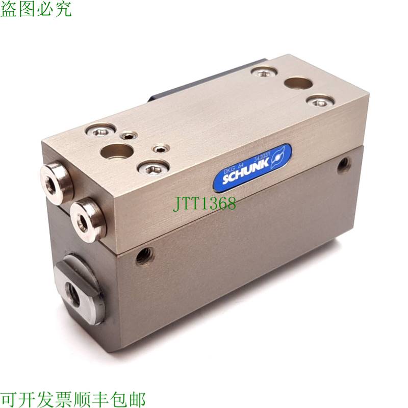 原装供应Schunk DKG 64 平行握把,行程:每指 5 毫米,大 8 巴,M5x0