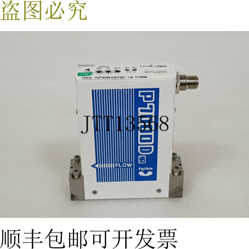 原装供应FUJIKIN P7000D DEVICENET FCSP7002DW-4CW2-F500 MASS
