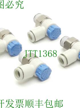 原装供应批量 4 件    AS2211F-N01-06SA 流量控制接头,6 毫米 P