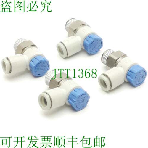 原装供应批量 4 件    AS2211F-N01-06SA 流量控制接头,6 毫米 P