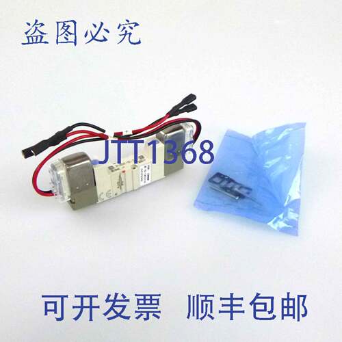 现货供应电磁阀SYJ3243-5G-Q SYJ3B60