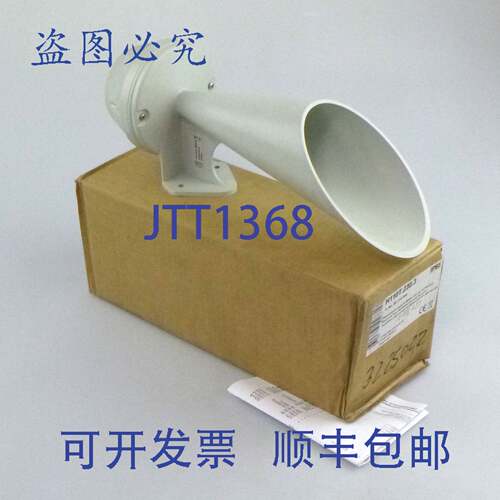 现货供应Comax Signallechnik 电子喇叭 H110T.230.3