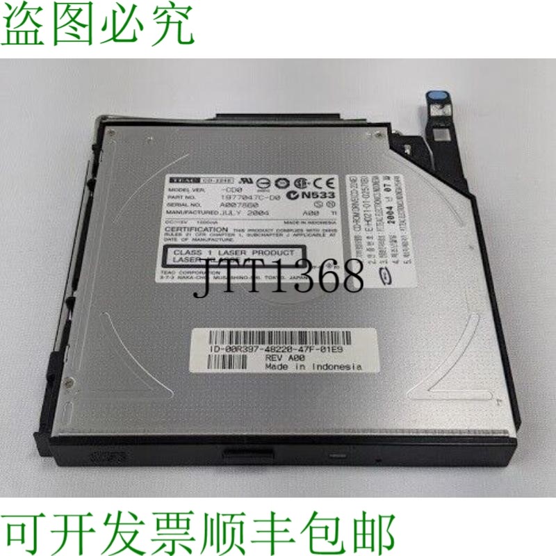 原装供应Teac 1977047C-D0 -ROM 驱动器