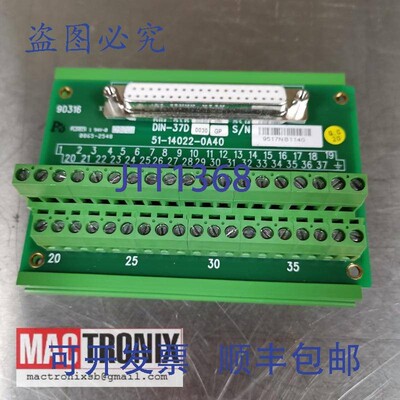 原装供应Plotech 51-14022-0A40 ISP3000 DIN-37D接线端子