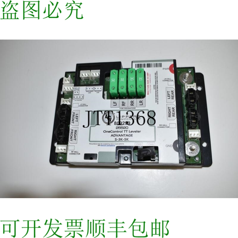 原装供应LIPPERT CONTROL TT 调平器 ADVA S-3K-5K 组件 809299 R