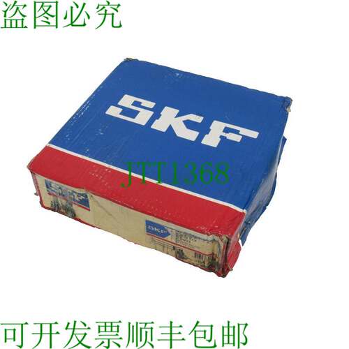 原装供应盖  22232CCK/C3W33 盖 22232CCKC3W33