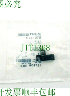 原装供应BMF008F, 磁力传感器, 适用于Groove Forms, BMF305M-PS-