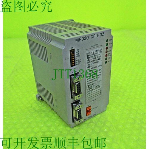 原装供应YASKAWA MP920 JEPMC-CP210 CPU-02 版本:A8A16 CPU 模