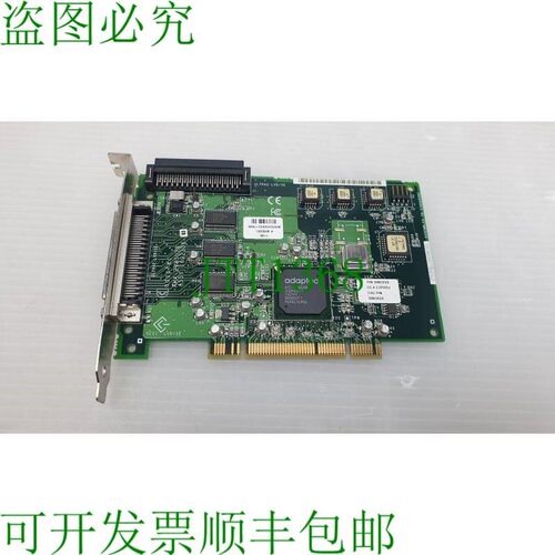 原装供应Adaptec AHA-2940U2B  00N3268
