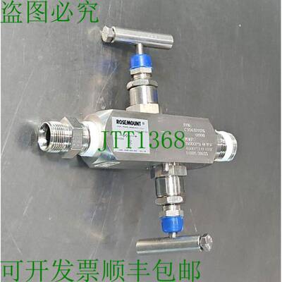 原装供应Rosemount C306101126-0000 Gage/ 发射器歧管 1/2 英寸
