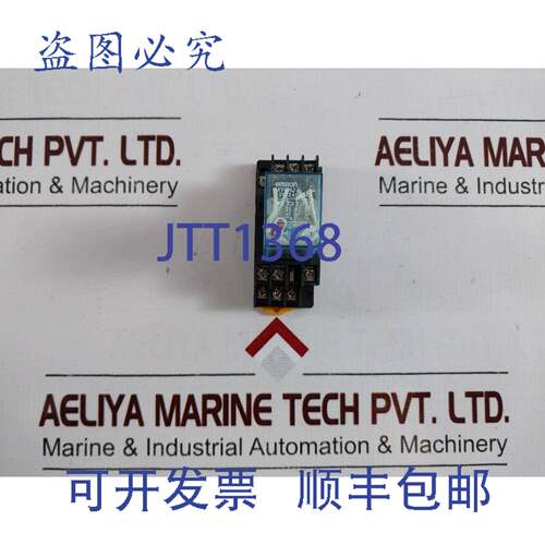 现货供应MY4NJ 继电器，带 PYF-14A 插座底座