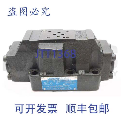 76196 DG5S8-33C-EM-FPBWL-B530