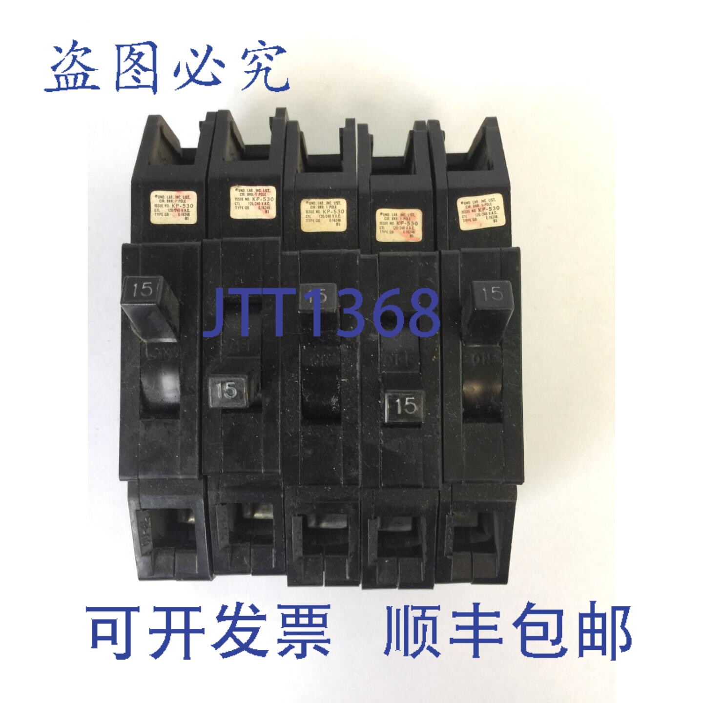 原装供应ZINSCO QB115 断路器 120/240VAC 单极 15A QB 型（5 个