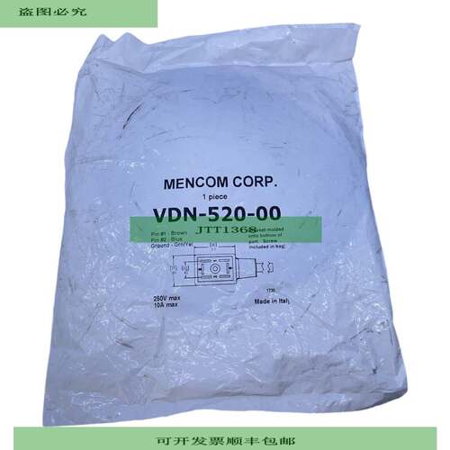 Mencom VDN-520-00 Stecker Kabelsatz f&uuml;r Magnetventil Me