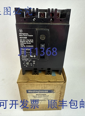 原装供应MCP23480R电机电路器 3极 50A 600VAC 范围 160-480