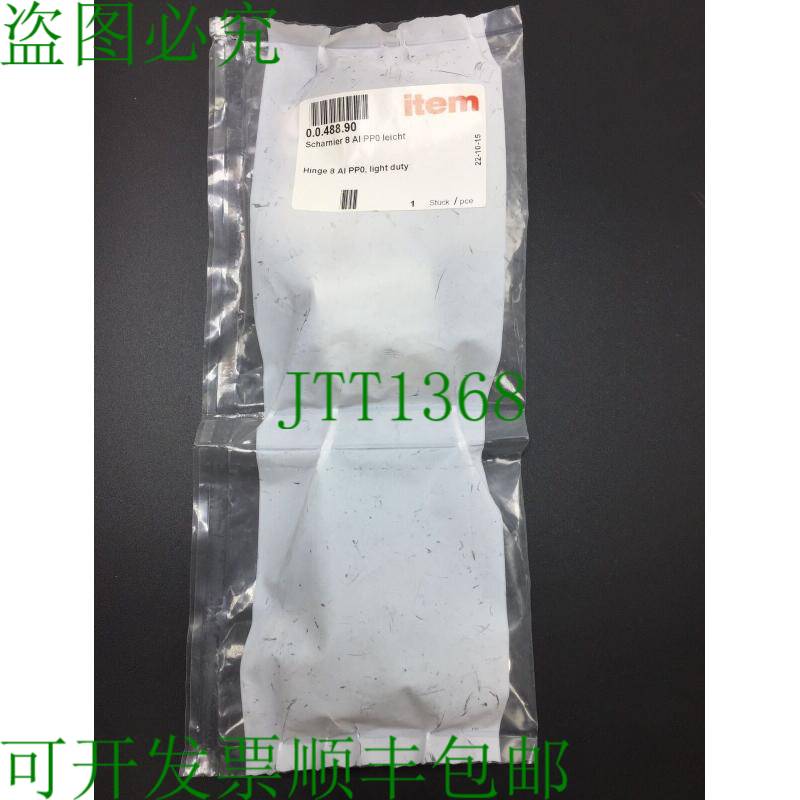 原装供应商品 0.0.488.90 HIN B Al PP0 轻型