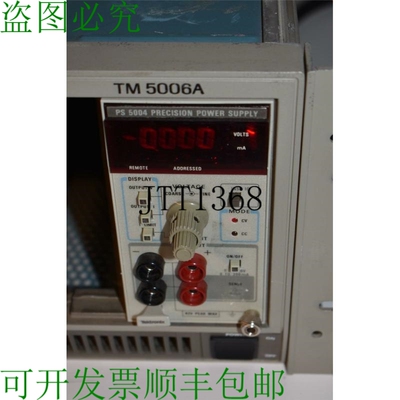 原装供应RF TEKTRONIX TEK PS5004 PS 5004 精确电源插接方式 TP2