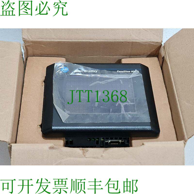 AB 2711-T6C2L1 面板视图 600 系列 B 触摸屏 DH-485