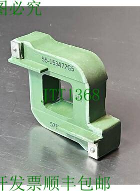 原装供应55-153472G5 线圈 Loc4D28 银色