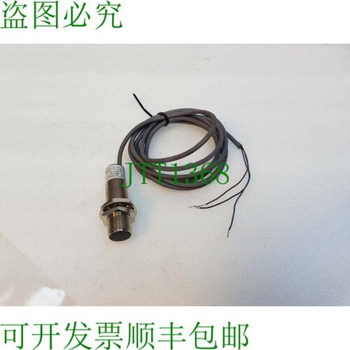 原装供应扫描电子工业 LCM1-1812N-A3U2 传感器