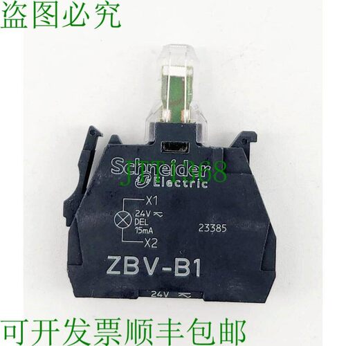 原装供应 ZBVB1 LED 模块 ZBV-B1 008961(1 VE = 5 条)