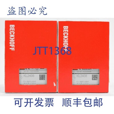 原装供应2x Beckhoff 数字输出,KL2408,KL 2408