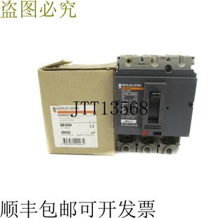 750V 29003 NSMP 供应开关 原装