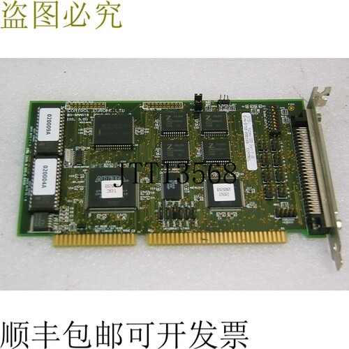 原装供应COMTROL 欧洲 BD-SMART8.59750-1 主机 2000 智能 8-100